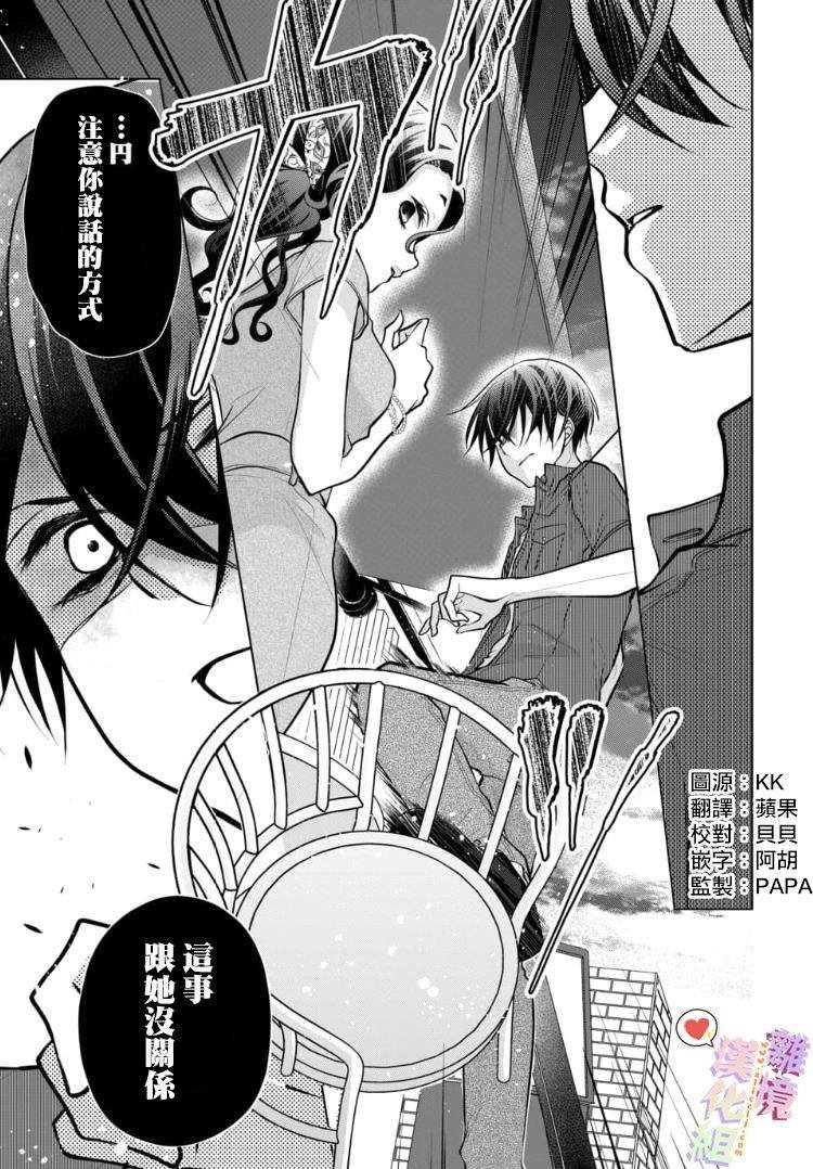 第82话