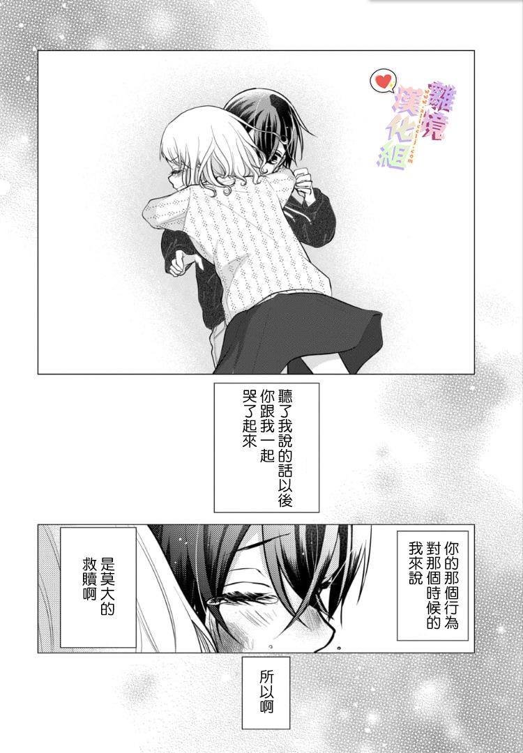 第82话