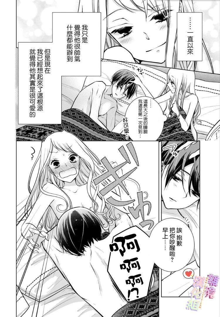 第82话