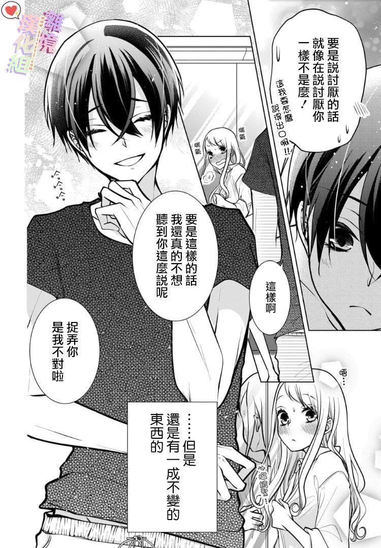 第82话