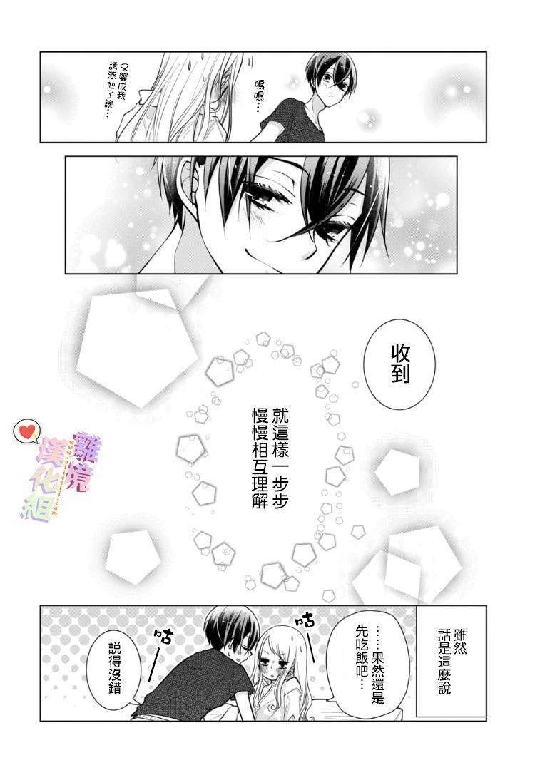 第82话