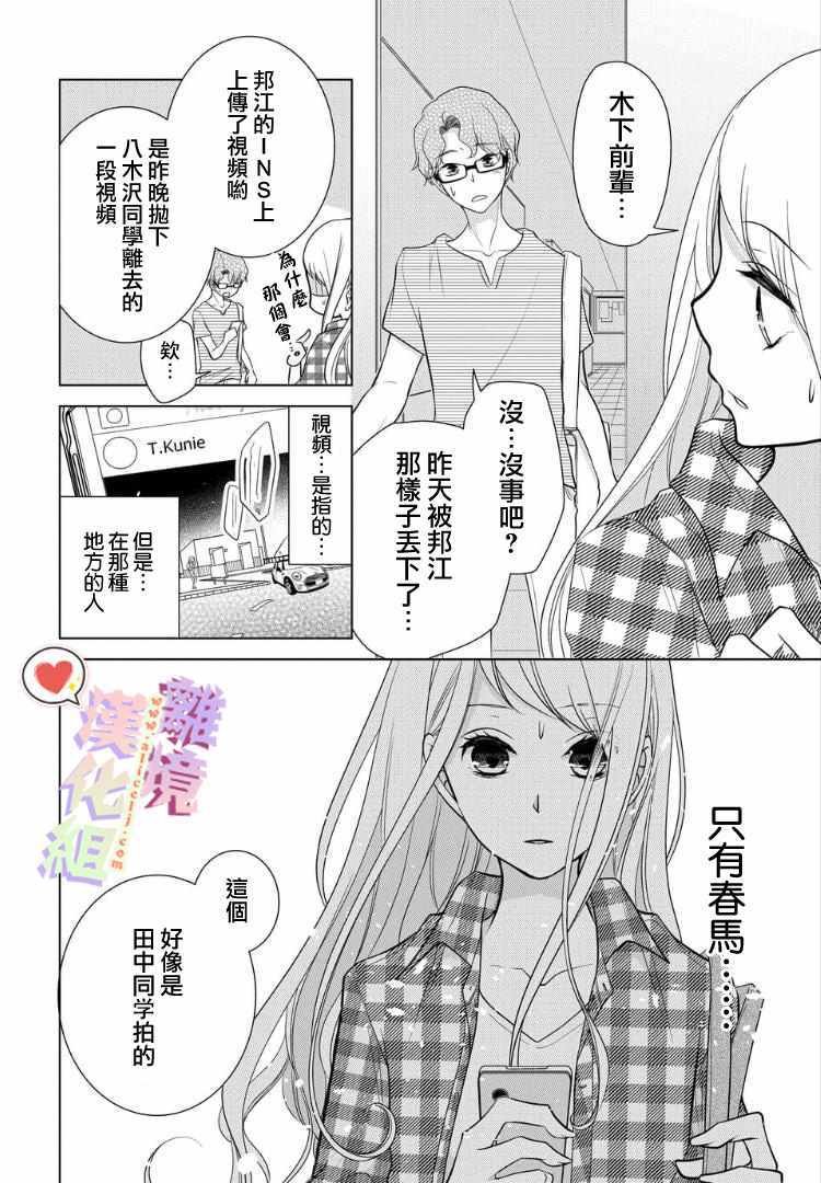 番外01