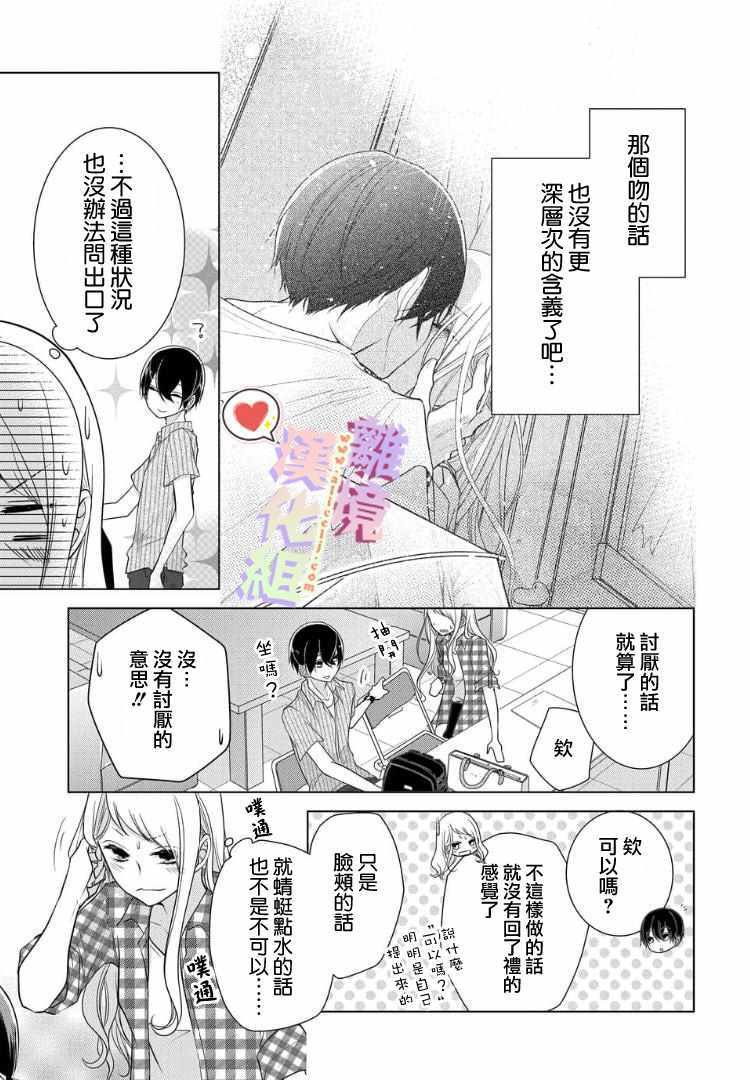 番外01