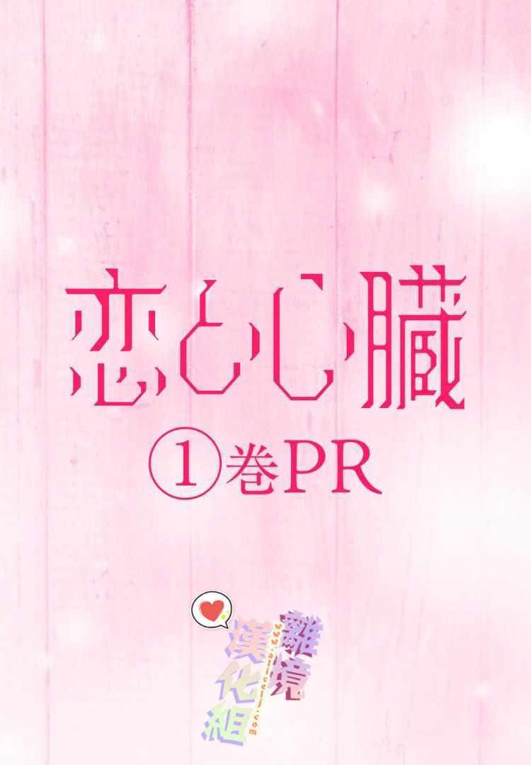 番外01