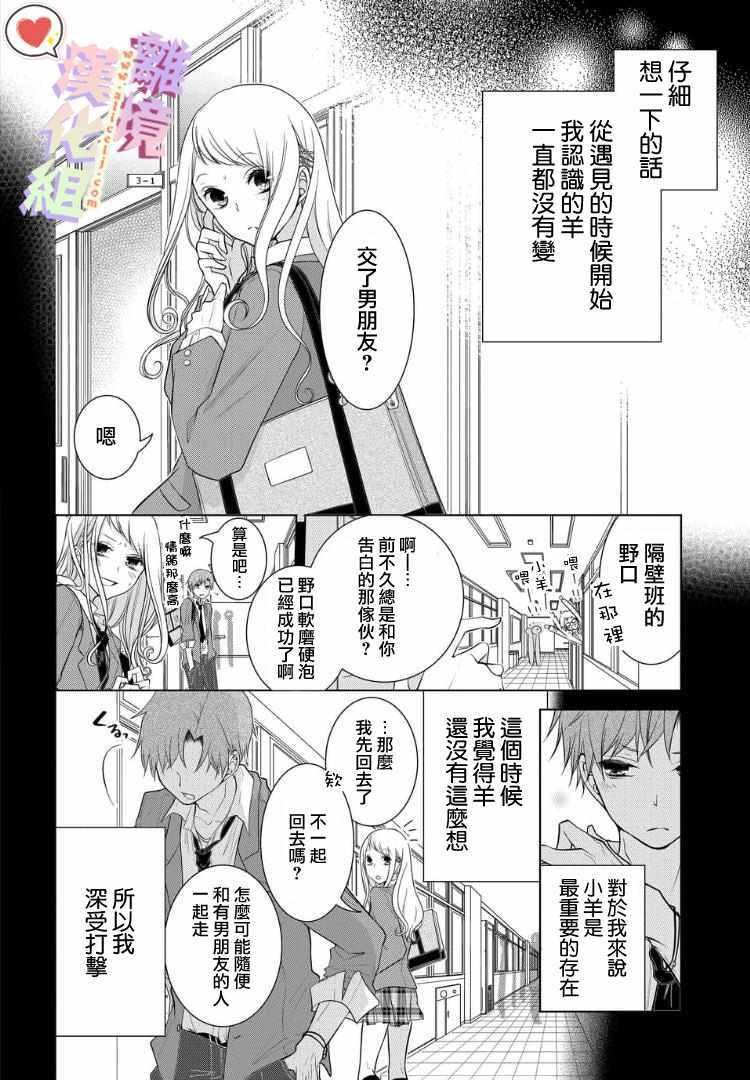 番外02