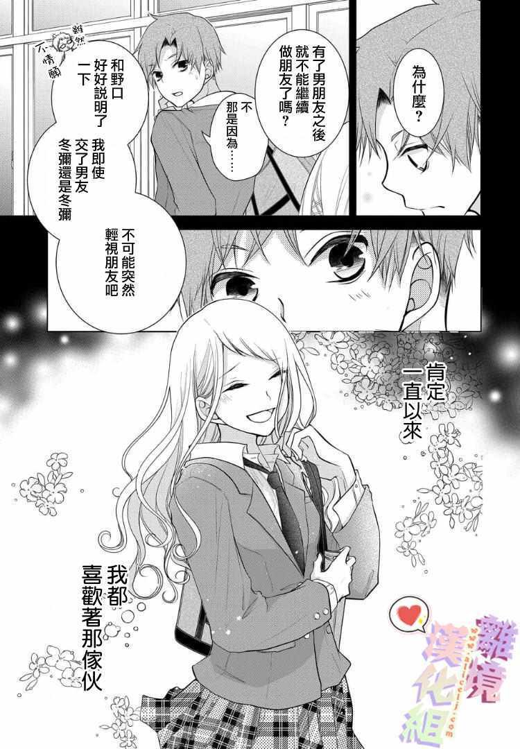 番外02