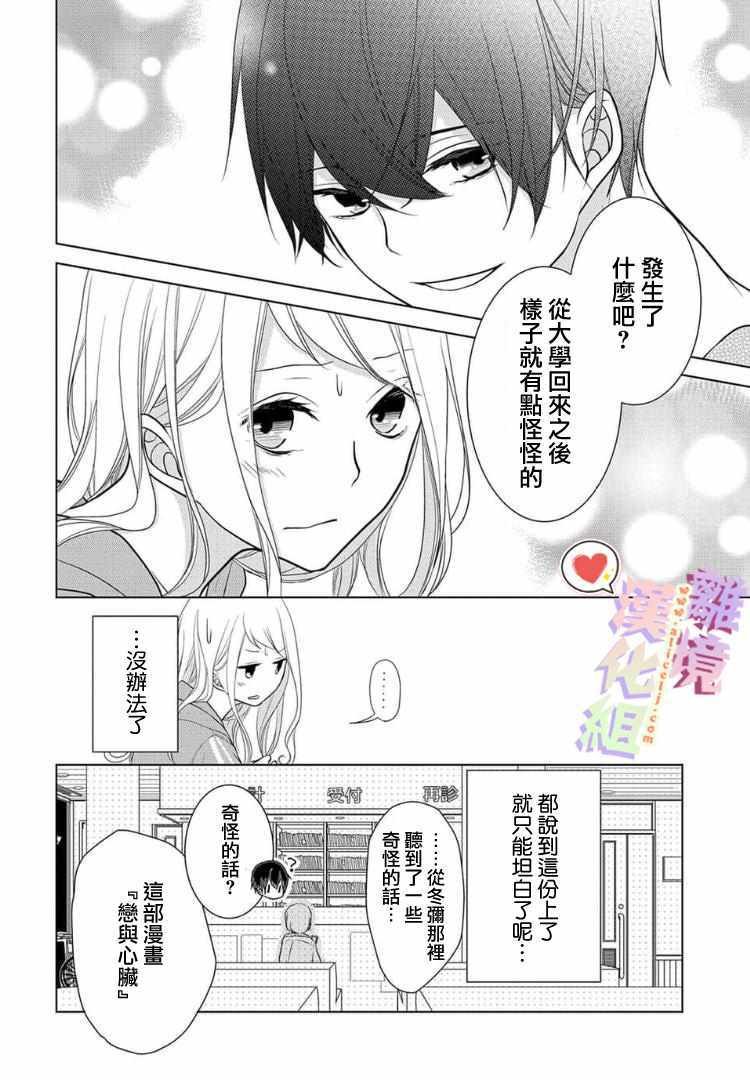 番外02