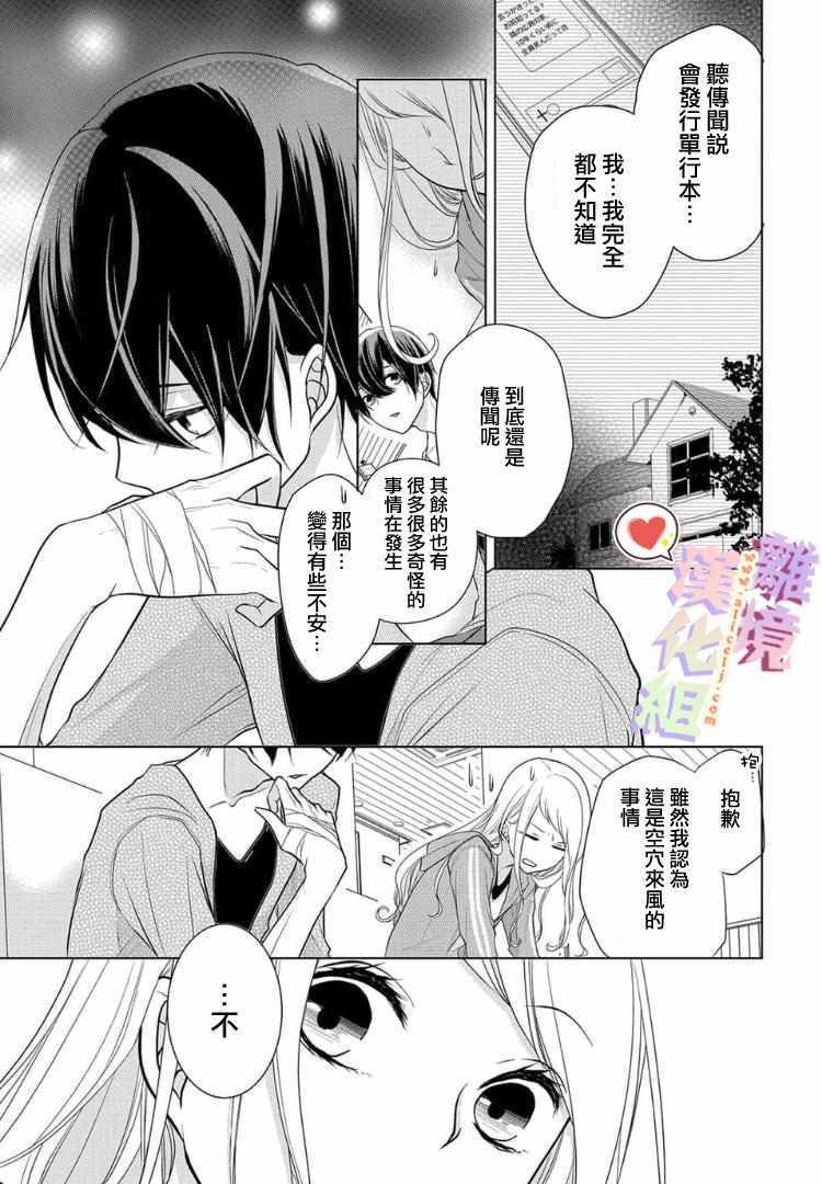 番外02
