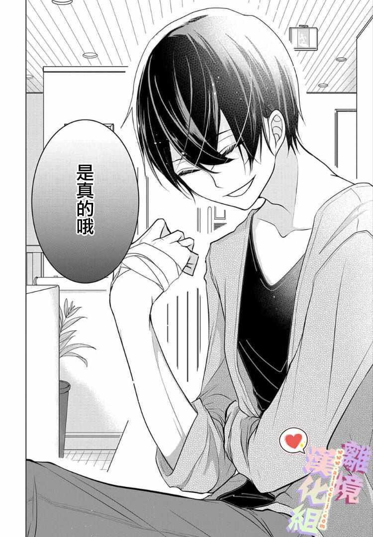 番外02