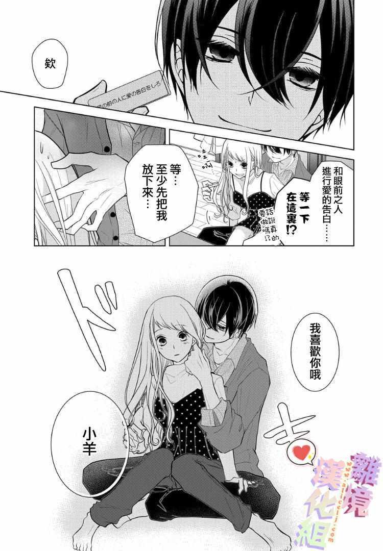番外02