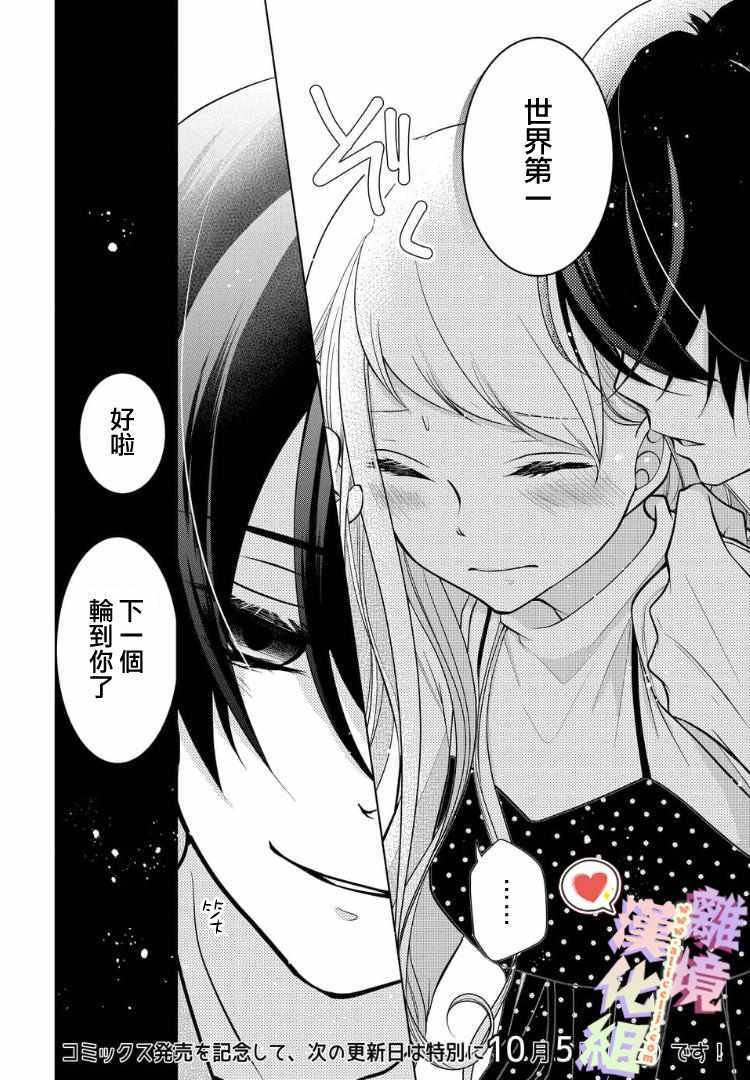 番外02