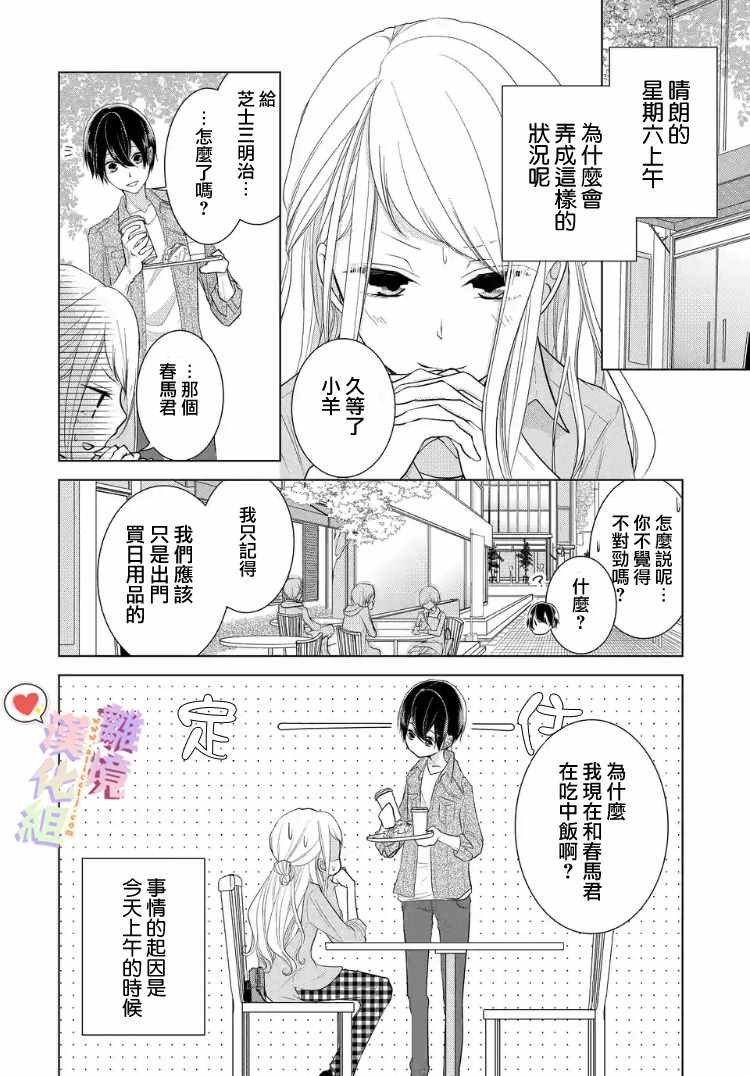 第15话