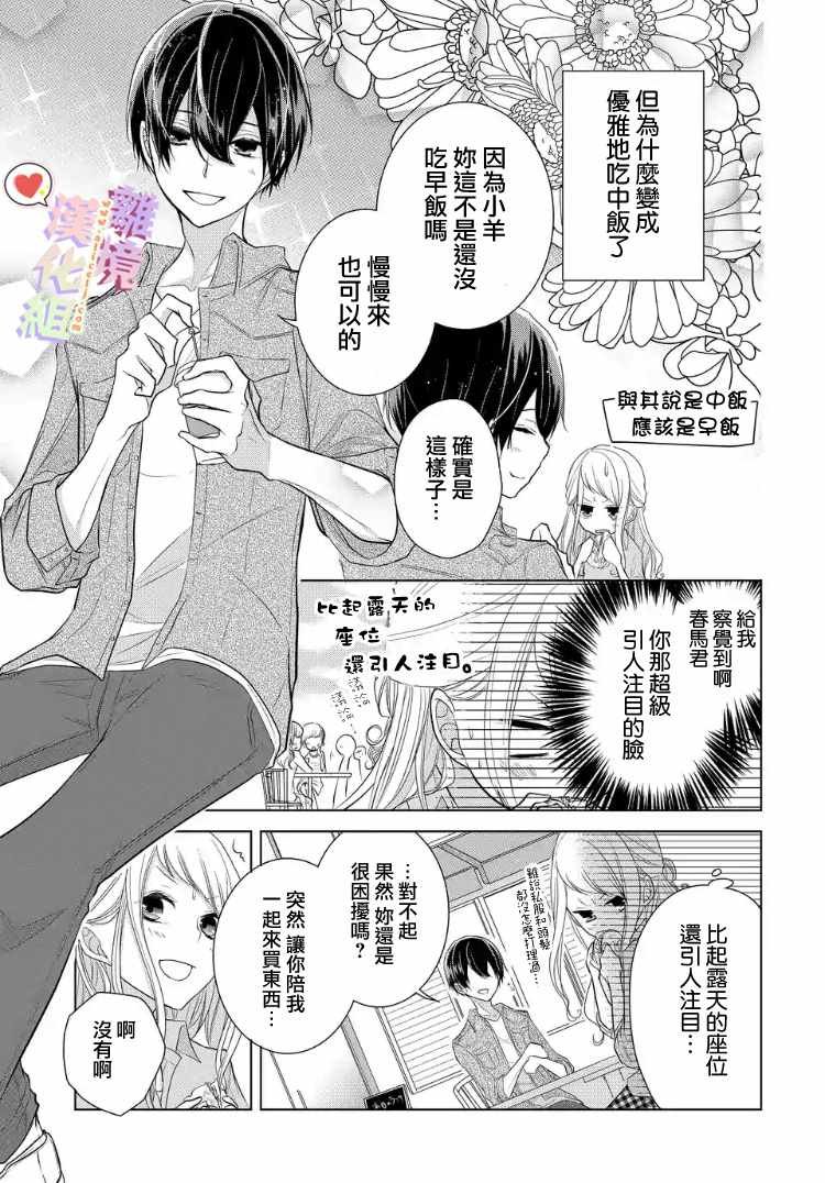 第15话