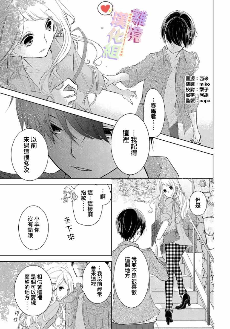 第17话