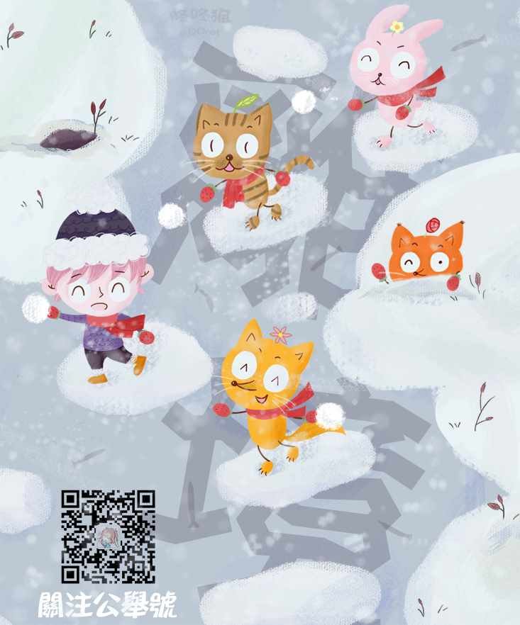 第23话