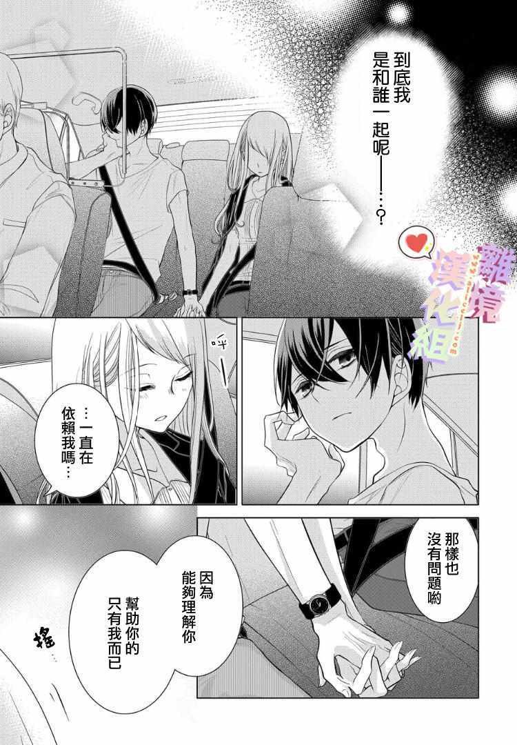 第32话