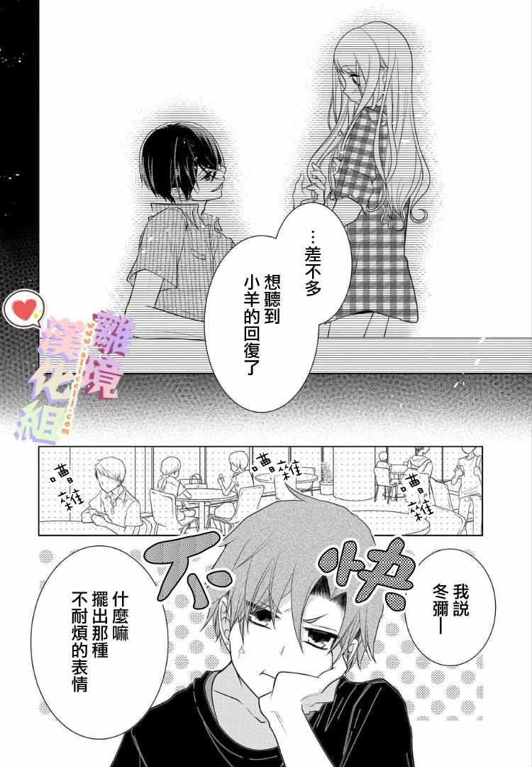 第37话