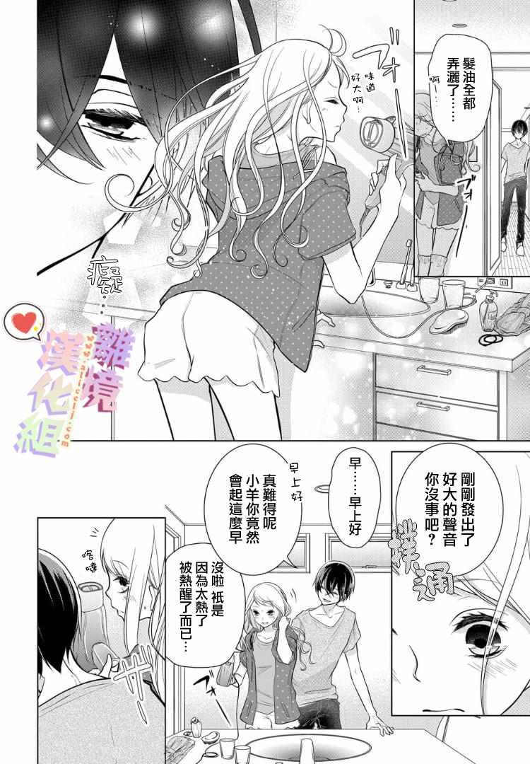 第39话