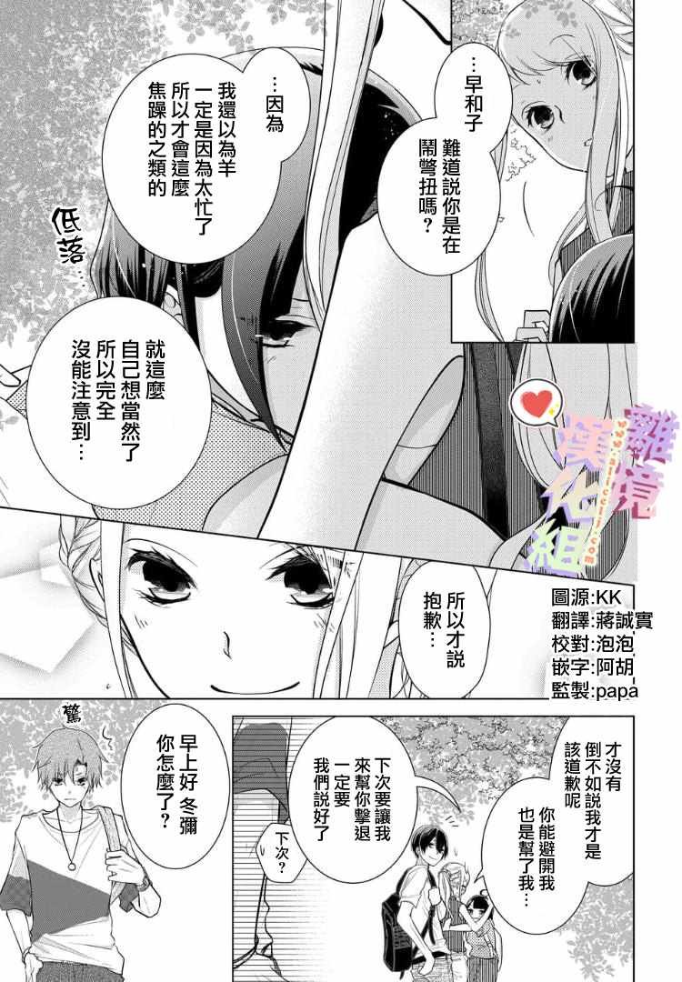 第40话