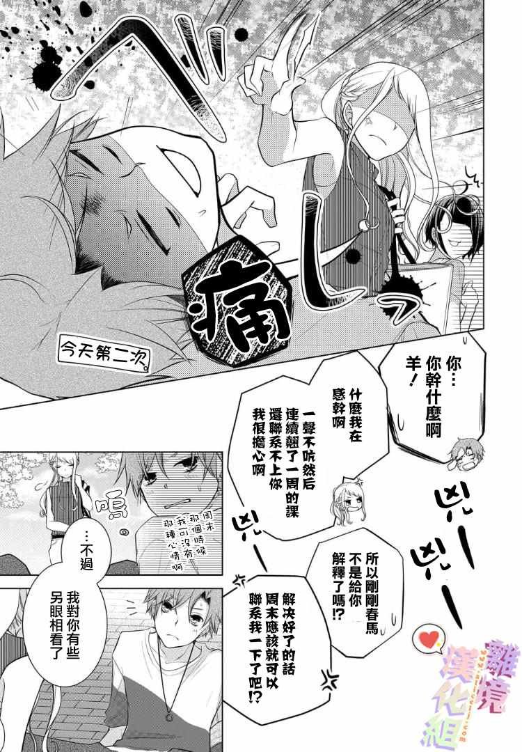 第40话