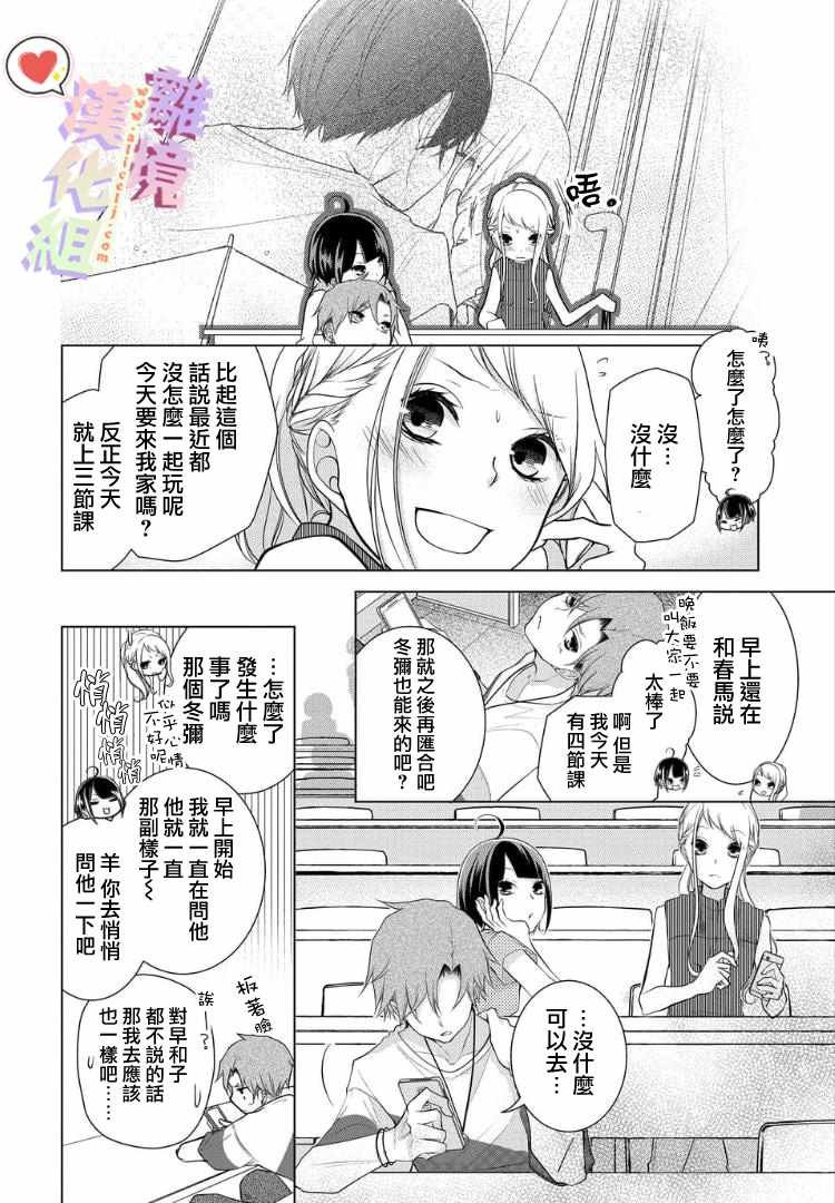 第40话
