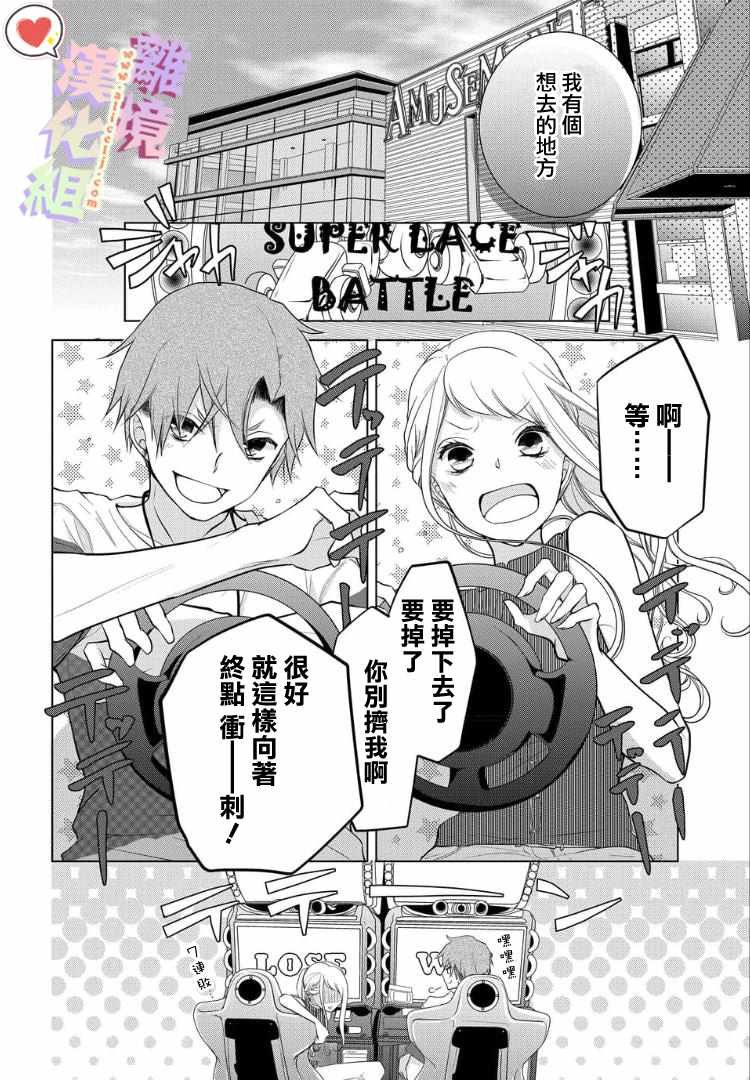 第41话