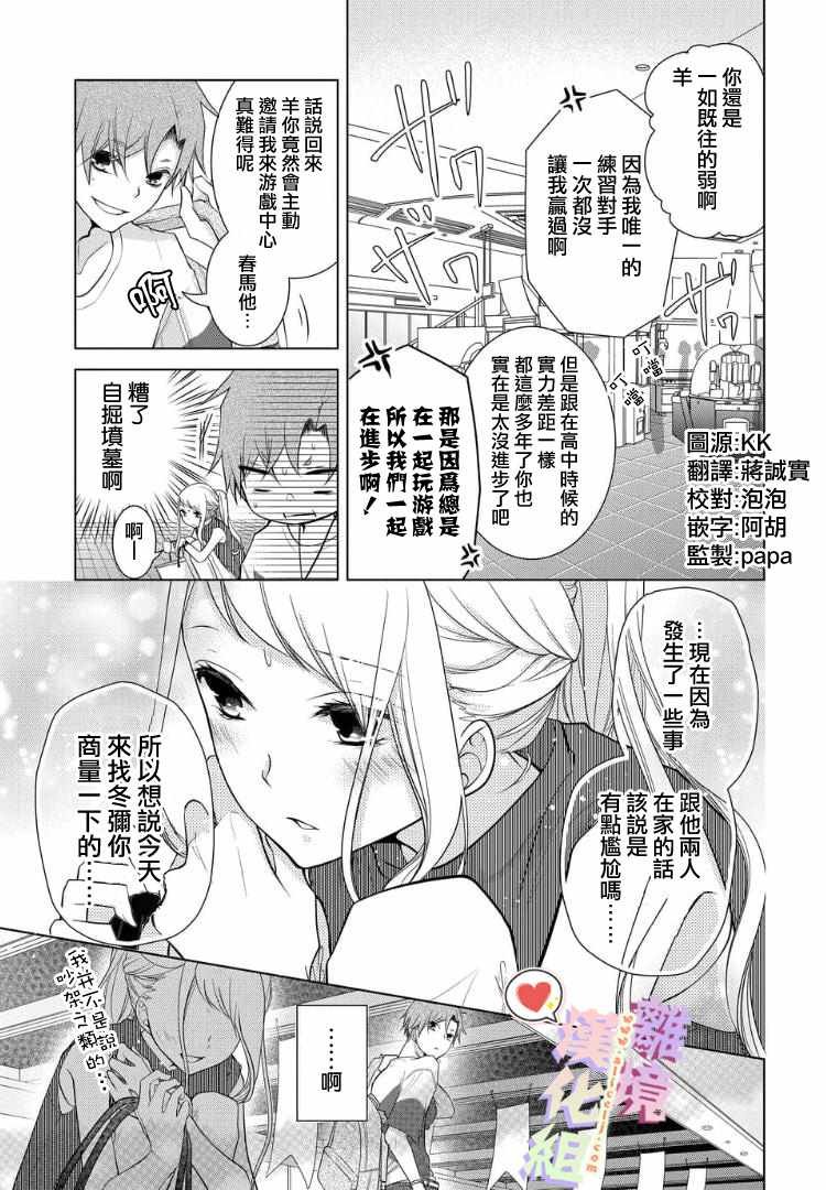 第41话
