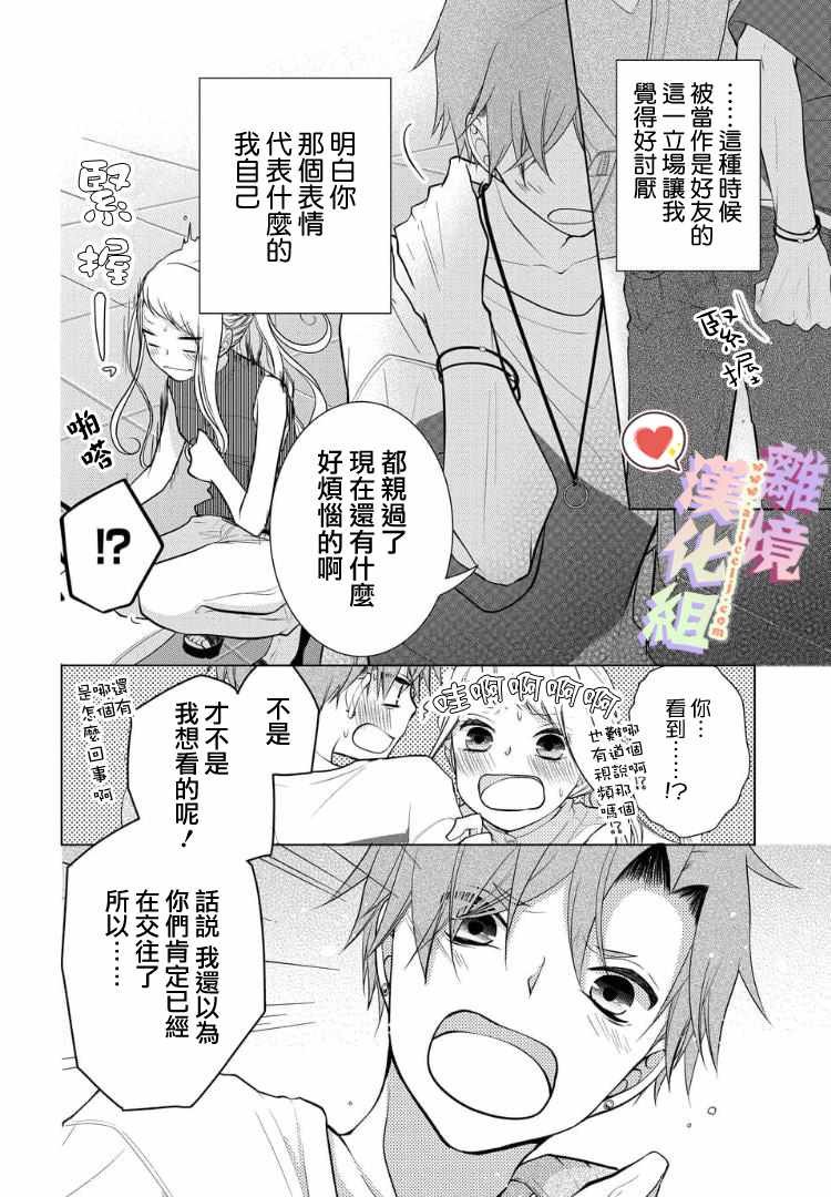 第41话