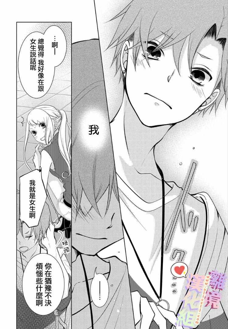 第41话