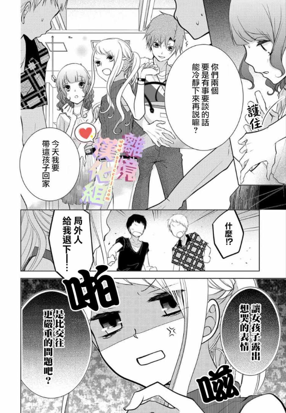 第42话