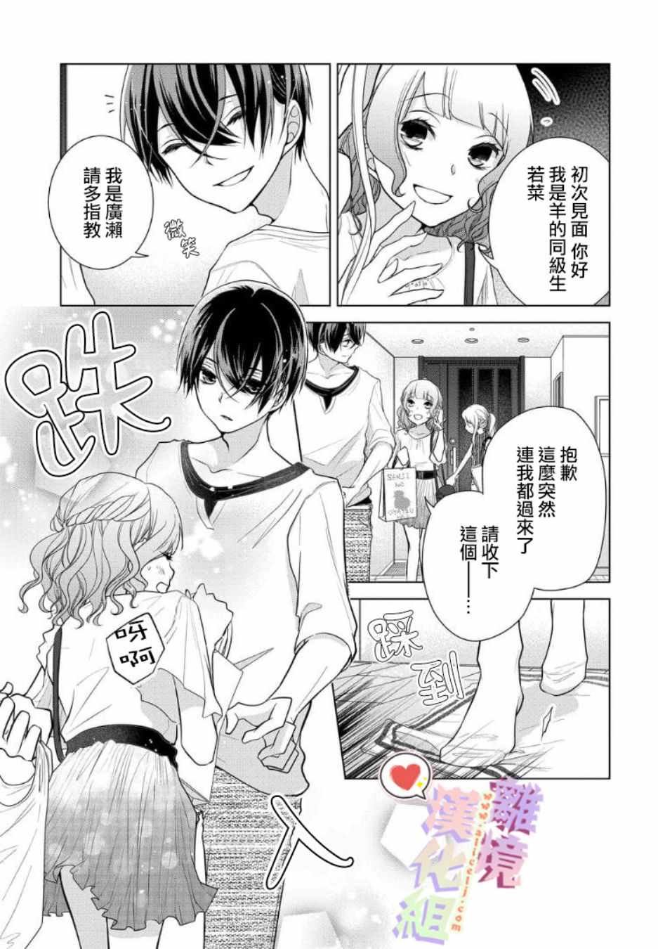 第42话
