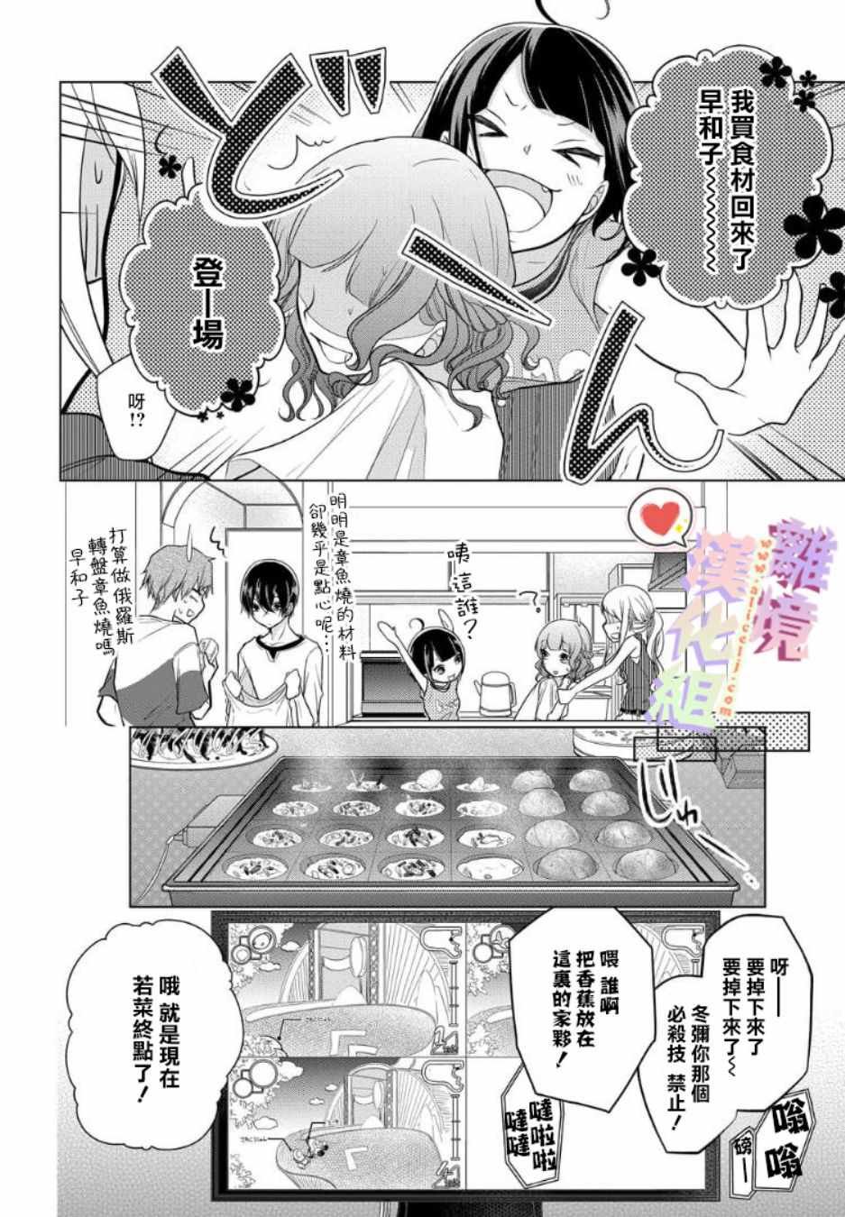 第43话