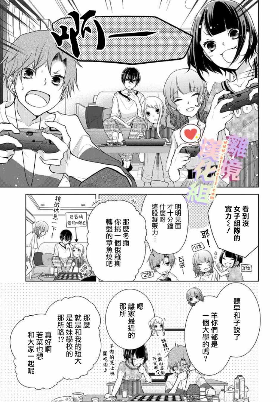 第44话