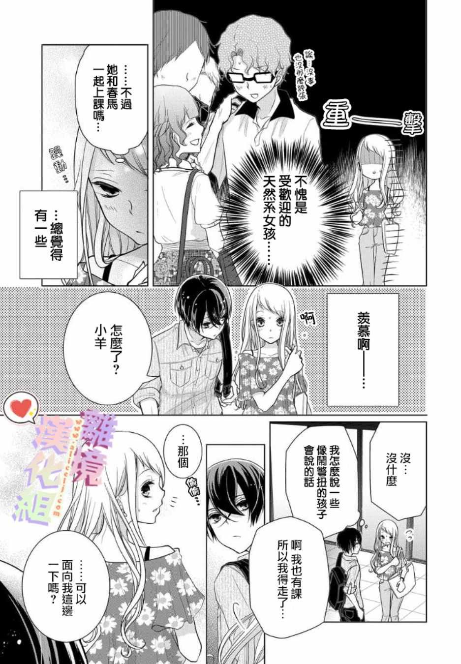 第45话