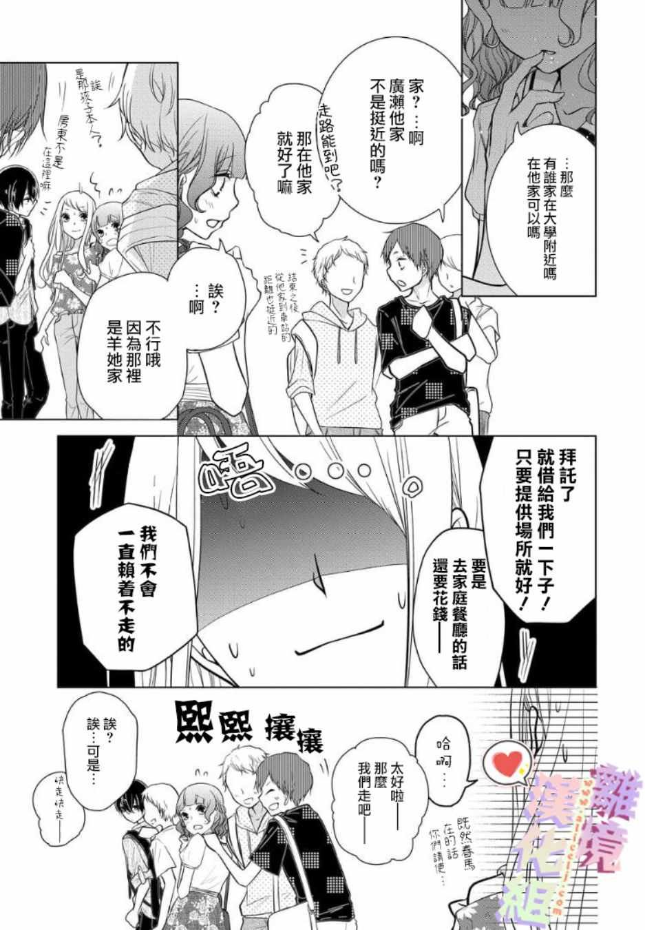 第45话