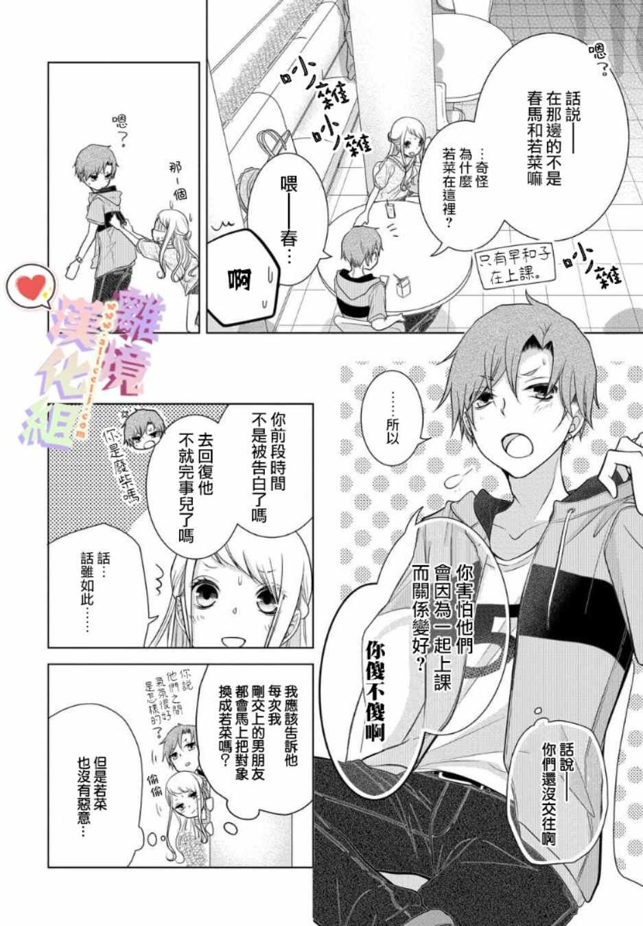 第45话