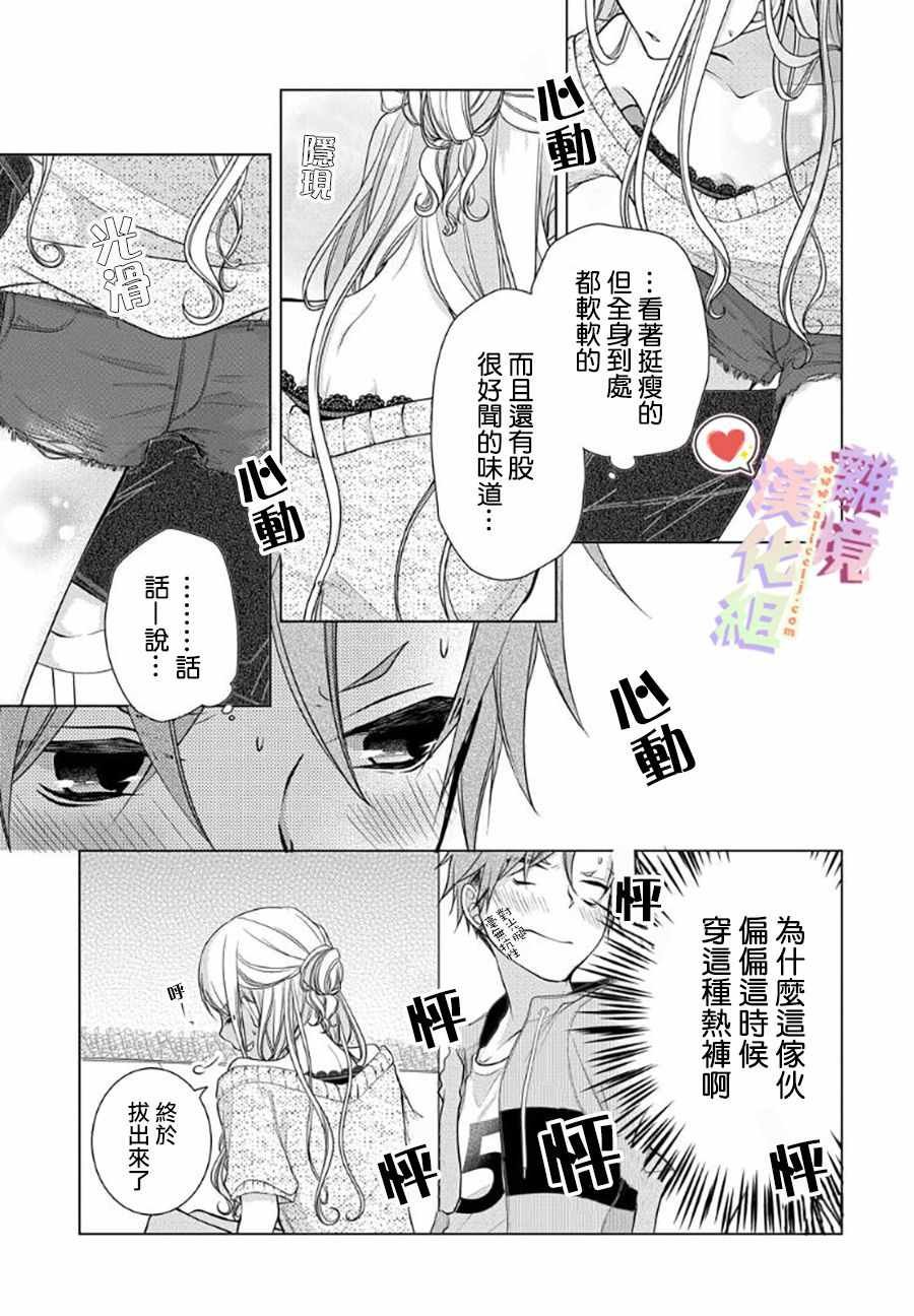 第46话