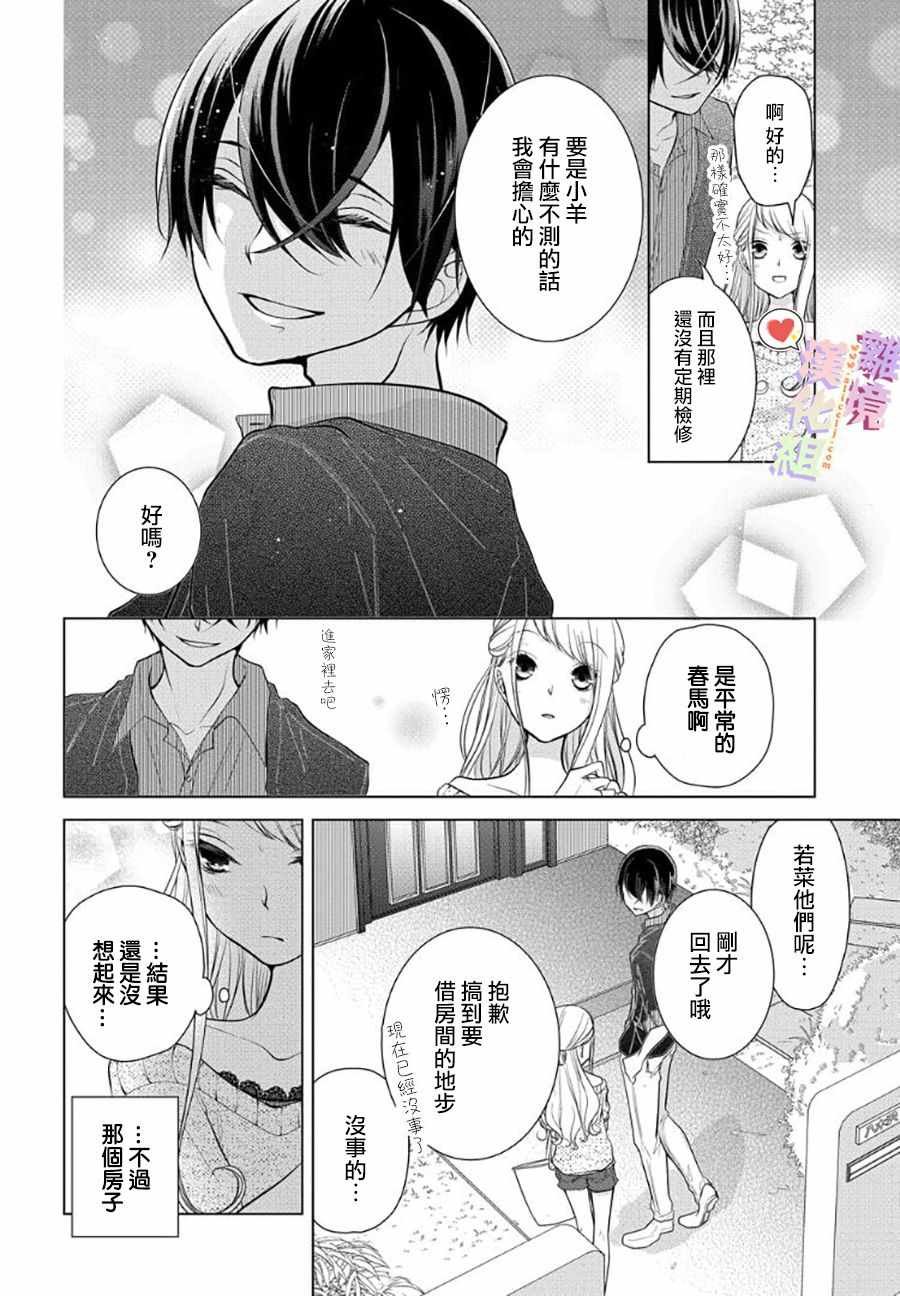 第47话
