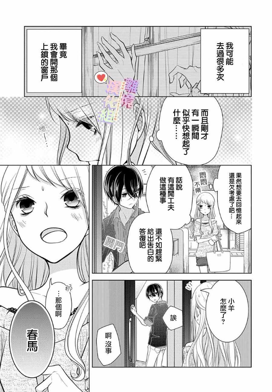 第47话