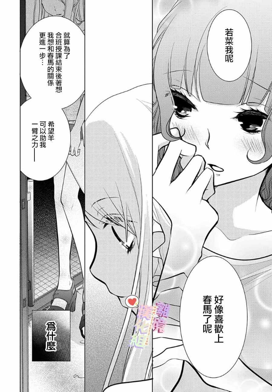 第48话
