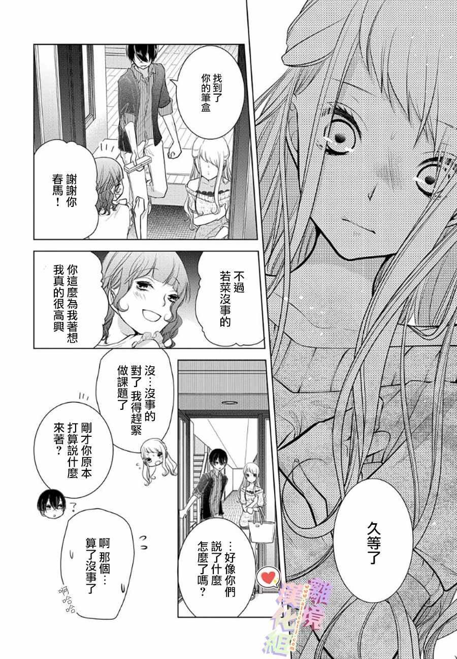 第48话