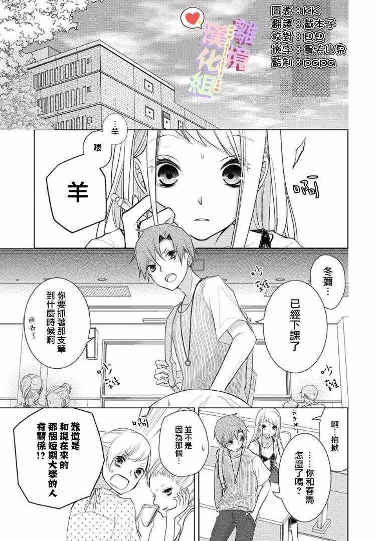 第49话