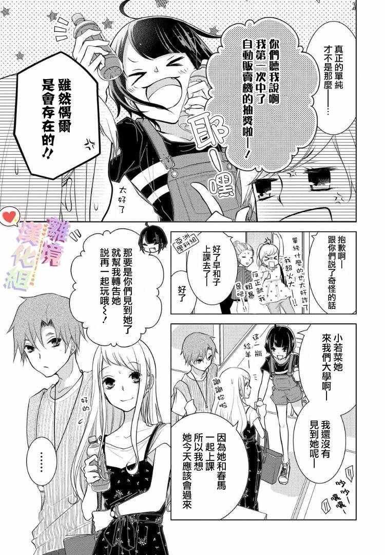 第49话