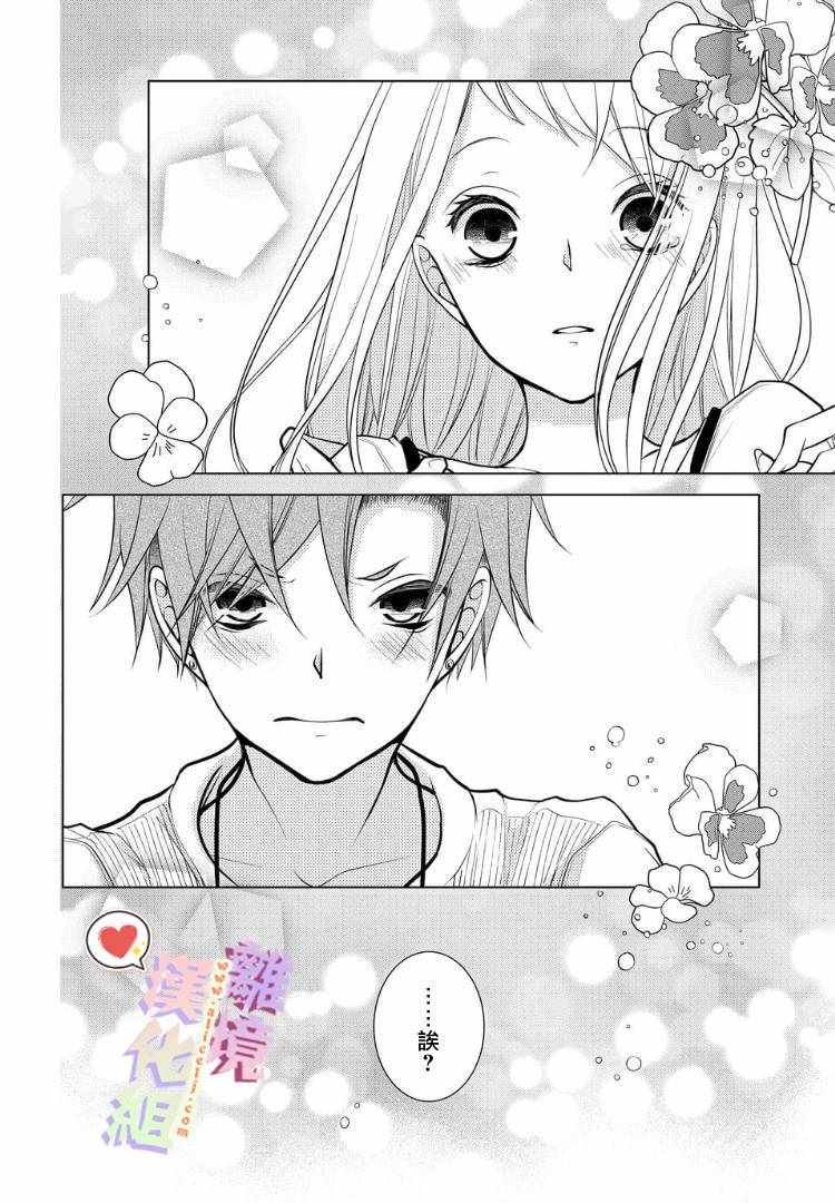 第50话