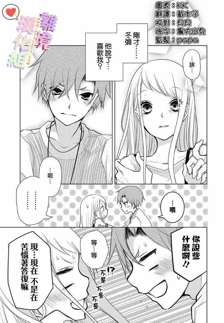 第50话