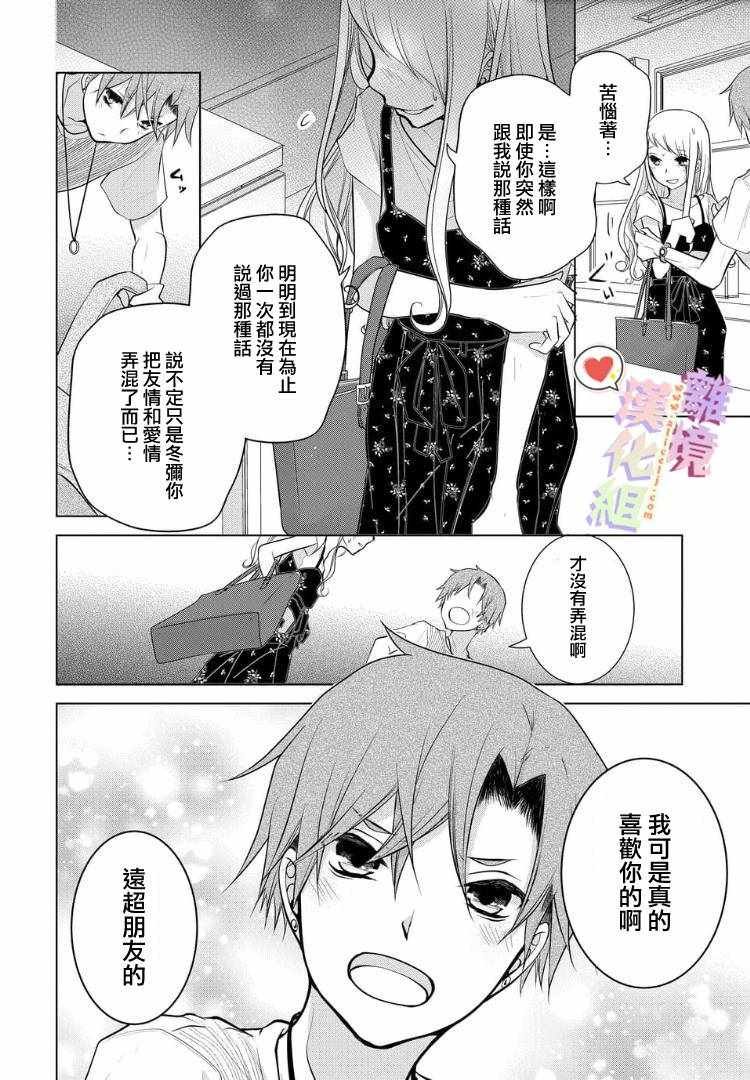 第50话