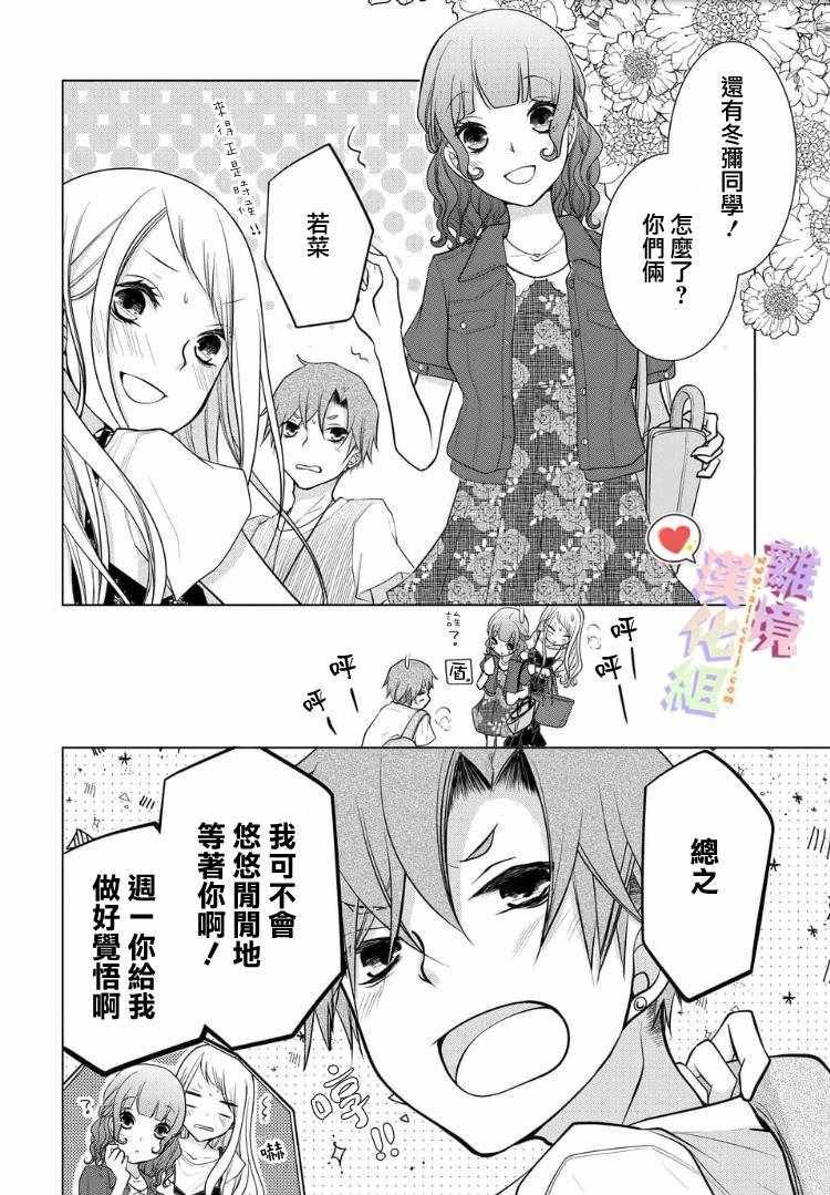 第50话