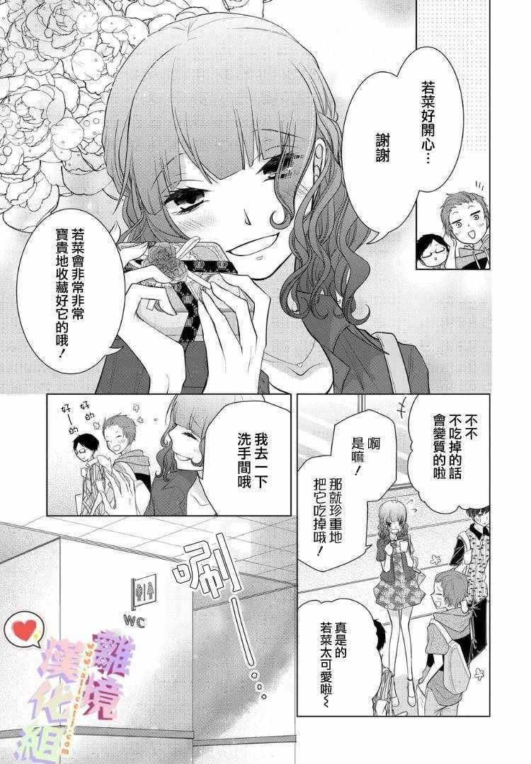 第51话