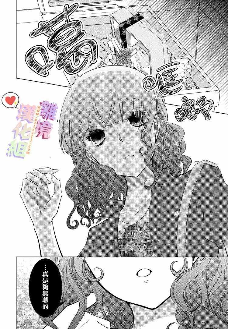 第51话