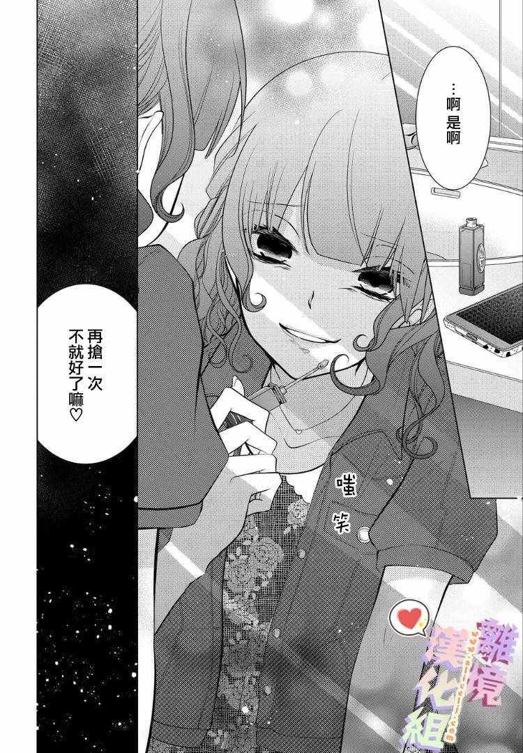 第51话